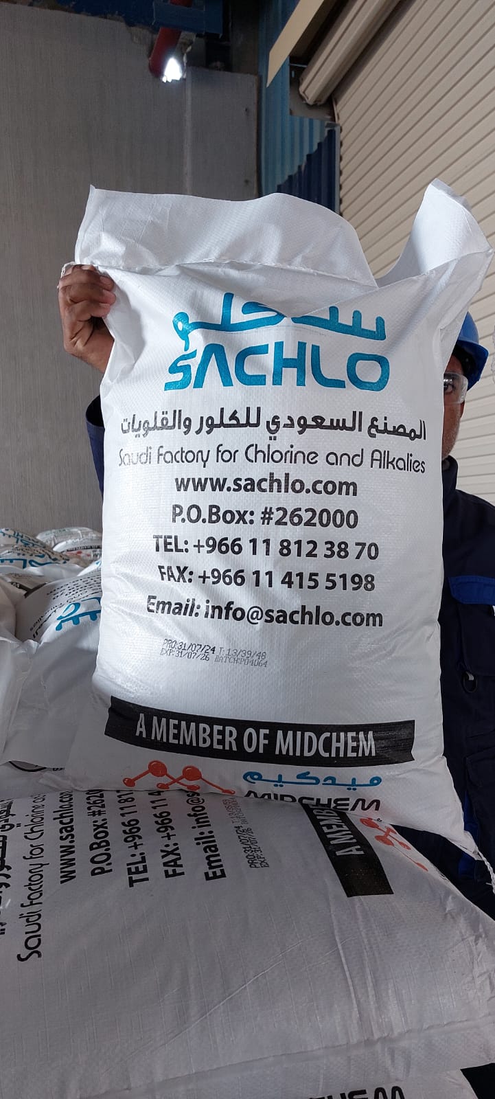 كلوريد الكالسيوم 77% رقائق - مصنع ساكلو